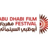 مهرجان ابو ظبي السينمائي يواصل عروض افلامه المتنوعة الرؤى والاساليب (مصور)
