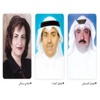 تدوير شامل لقيادات هيئة الزراعة