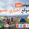 مسائية DW: الصراع السوري...ما بين سوتشي والرياض؟ مسائية DW: الصراع السوري...ما بين سوتشي والرياض؟