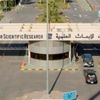 «الأبحاث العلمية»: افتتاح مجمع الشقايا للطاقة المتجددة 20 الحالي «الأبحاث العلمية»: افتتاح مجمع الشقايا للطاقة المتجددة 20 الحالي