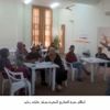 انطلاق دورة المشاريع الصغيرة بمركز شابات رحاب انطلاق دورة المشاريع الصغيرة بمركز شابات رحاب