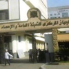 «الإحصاء»: 122.2 مليار جنيه زيادة في قيمة الدعم خلال 7 سنوات