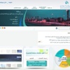 إطلاق برنامج لاستقبال الشكاوى المتعلقة بالكهرباء