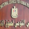 المطالبة بإنهاء هيمنة الحكومة على وسائل الإعلام القومية