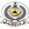 القرني : نهتم بتحديث قدرات الدفاع المدني