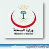 اعتماد صرف بدل الندرة للطبيب المقيم السعودي الذي يعمل في المدن الصغيرة اعتماد صرف بدل الندرة للطبيب المقيم السعودي الذي يعمل في المدن الصغيرة