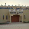 قبول أكثر من 8000 طالب وطالبة في جامعة حائل