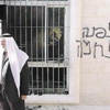 مستوطنون يشعلون النار بمسجد في القدس و«حماس» تتبنى قصف قاعدة إسرائيلية