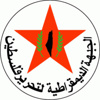 الديمقراطية تدعو لوقف فوضى التصريحات والمواقف الرسمية حول مشروع القرار الفلسطيني العربي إلى مجلس الأمن