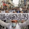 تونسيون يتظاهرون قرب سفارة فرنسا احتجاجا على الإساءة للنبي تونسيون يتظاهرون قرب سفارة فرنسا احتجاجا على الإساءة للنبي
