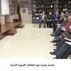 جلسة حوارية حول العلاقات الأوروبية الأردنية