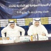 «اتحاد القدم» يؤجل تعليق النشاط الكروي إلى 15 أغسطس