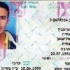 الجاسوس "الإسرائيلي" بمصر يعلن اضرابه عن الطعام