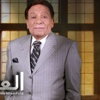 مشاهدة مسلسل العراف حلقة 6 السادسة