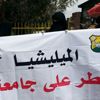 قادة ميليشيا الحوثي يتراشقون الاتهامات بالفساد قادة ميليشيا الحوثي يتراشقون الاتهامات بالفساد