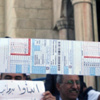 مصدر:لا ضمانات مكتوبة لصندوق النقد برفع سعر الكهرباء