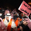 مسيرة تطالب بحل البرلمان بالكويت