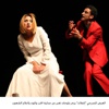 العرض المسرحي "إنفلات" يزخر بلوحات تعبر عن جدلية الحب والموت وأحلام الشعوب