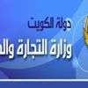إصدار 10 آلاف رخصة تجارية العام الحالي إصدار 10 آلاف رخصة تجارية العام الحالي