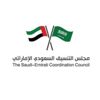 "الإسكان السعودي الإماراتي" يناقش مجموعة من المبادرات الطموحة في الخدمات الإسكانية "الإسكان السعودي الإماراتي" يناقش مجموعة من المبادرات الطموحة في الخدمات الإسكانية