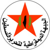 الجبهة الديمقراطية لتحرير فلسطين - البلاغ الصادر عن دورة اللجنة المركزية للجبهة الديمقراطية لتحرير فلسطين (دورة القدس والثورات العربية)