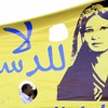 مصر تستعد لمليونيات حاشدة قبل استفتاء السبت
