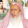 مفتي المملكة: مضاعفة مخالفات ساهر أمر محرم