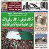 لا خلافـــات داخل الحكومــة وليس لدينا أعـــداء