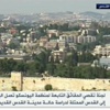لجنة من اليونسكو للتحقيق بتراث القدس