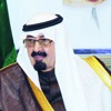 خادم الحرمين يتلقى اتصالاً من قائد القوات المسلحة المصرية
