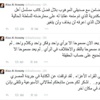 الأسواني يتوقف عن الكتابة في "المصري اليوم" لأنه "لم يعد مسموحا إلا برأي واحد"