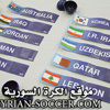 قرعة متوازنة للدور الحاسم من تصفيات مونديال البرازيل 2014