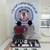 ضبط مواطن وخليجي بمخدرات وأسلحة ضبط مواطن وخليجي بمخدرات وأسلحة