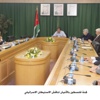 لجنة فلسطين بالأعيان تناقش الاستيطان الاسرائيلي لجنة فلسطين بالأعيان تناقش الاستيطان الاسرائيلي