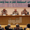 المجلس العسكري: سلطتنا التشريعية مقيدة وصلاحيات رئيس الجمهورية كبيرة جدا