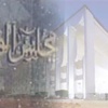 نواب يبحثون عن قناعة.. للتقشف