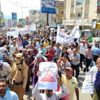 اليمن.. تواصل المظاهرات المنددة بانتشار الفساد وتدهور العملة في تعز اليمن.. تواصل المظاهرات المنددة بانتشار الفساد وتدهور العملة في تعز