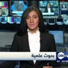الدماغ مسؤول عن موعد راحة الإنسان الدماغ مسؤول عن موعد راحة الإنسان