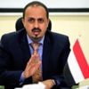 وزير الإعلام اليمني: تصريحات قيادات حوثية عن استعدادها لتبادل الأسرى تضليل سياسي وإعلامي وزير الإعلام اليمني: تصريحات قيادات حوثية عن استعدادها لتبادل الأسرى تضليل سياسي وإعلامي