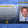 الصكوك ودعمها لمصر بمواجهة صندوق النقد الصكوك ودعمها لمصر بمواجهة صندوق النقد