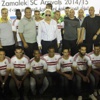 حسام حسن يضع صور لاعبي الزمالك حول حلمي زامورا