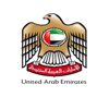 استمرار إحاطات حكومة الإمارات بخصوص مستجدات كورونا من الإثنين 25 مايو التاسعة والنصف مساء