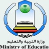 تربية الخرج تعتمد توزيع 855 معلمة