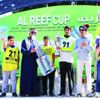 نخبة من فرسان العالم يشاركون في كأس رئيس الدولة نخبة من فرسان العالم يشاركون في كأس رئيس الدولة