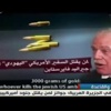 تنظيم القاعدة: جوائز لمن يقتل أميركيين