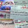 الانتخابات الرئاسية في صدر اهتمامات الصحف المصرية