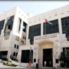 نمو الاقتصاد الأردني بنسبة 2.6% في الربع الأول نمو الاقتصاد الأردني بنسبة 2.6% في الربع الأول