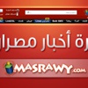 بالفيديو.. نشرة الاخبار الصباحية من موقع مصراوى