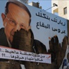 صورة عون تحترق في زحلة