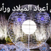 تبادل إطلاق نار قرب مطار بانغي وسقوط جريح من القوة الأفريقية